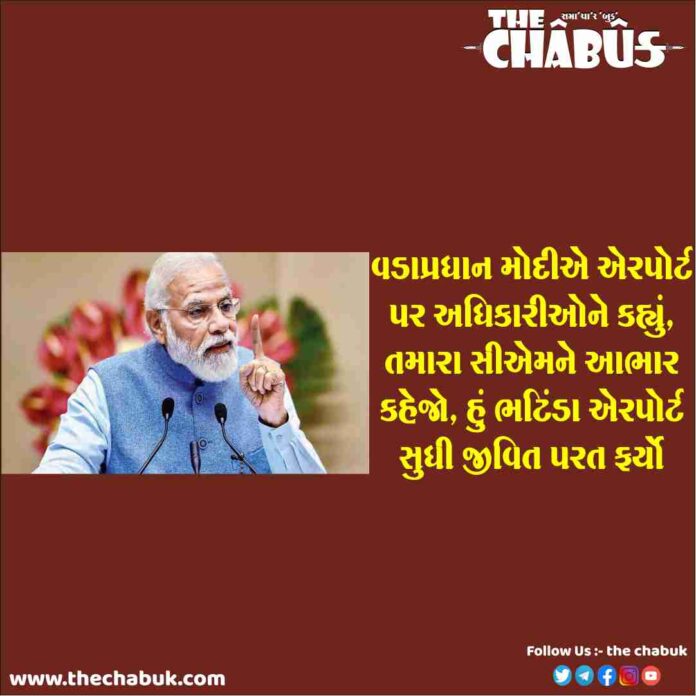 NARENDRA MODI
