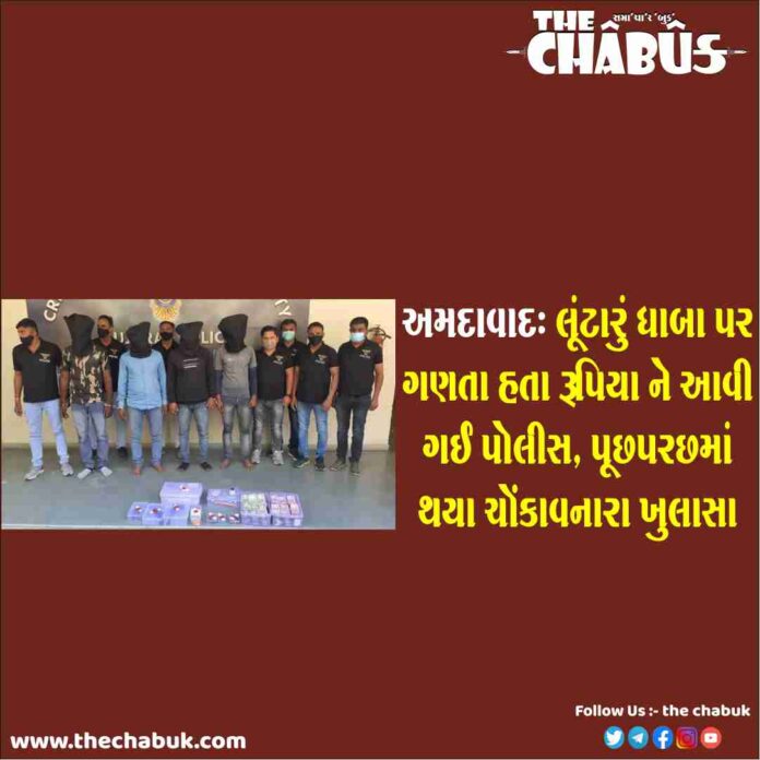 ahmedabad loot accused