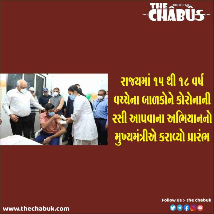 corona vaccination