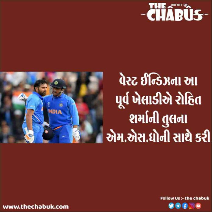 dhoni and rohit
