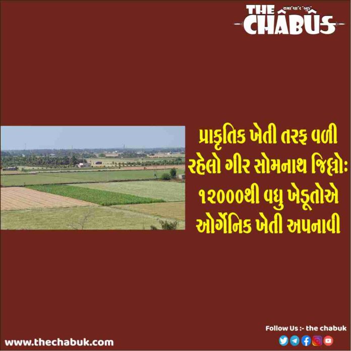 gir somnath