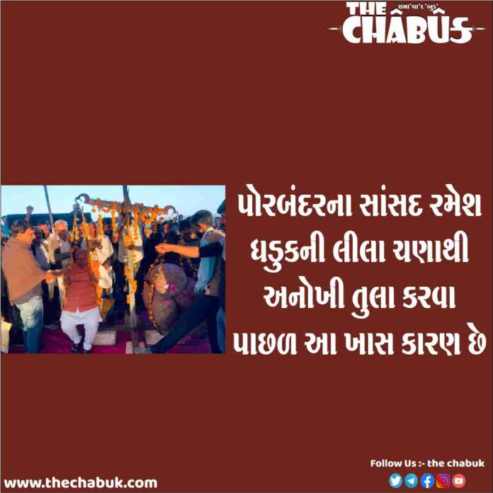 ramesh dhaduk