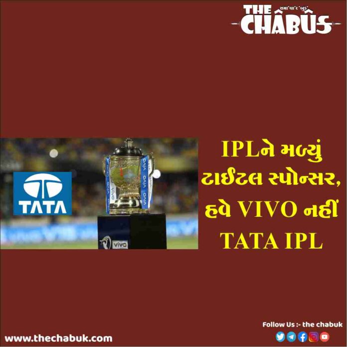tata ipl