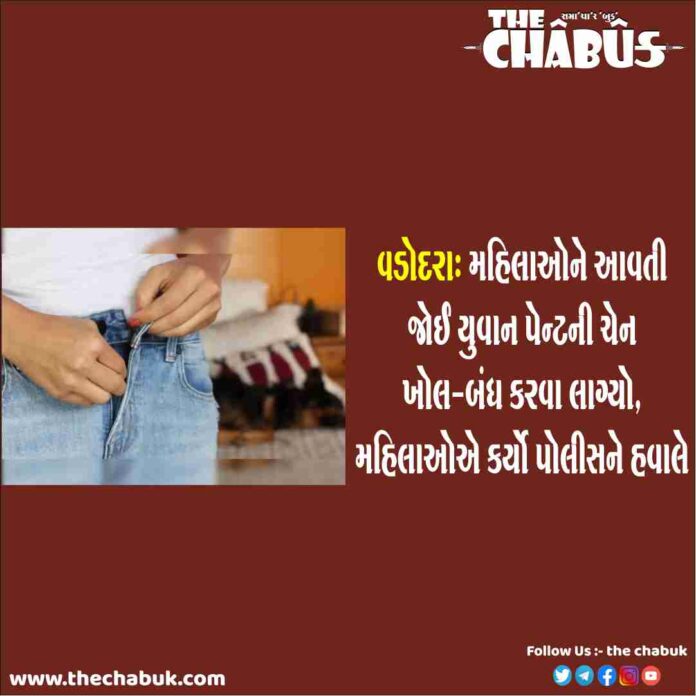 vadodara