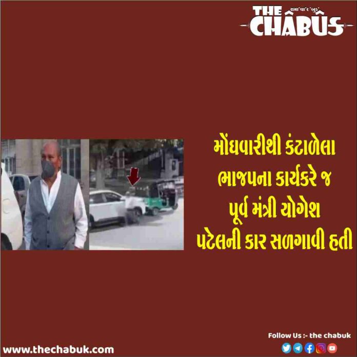 yogesh patel