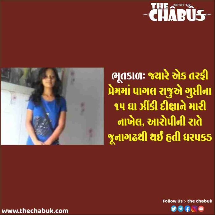 Diksha Makwana