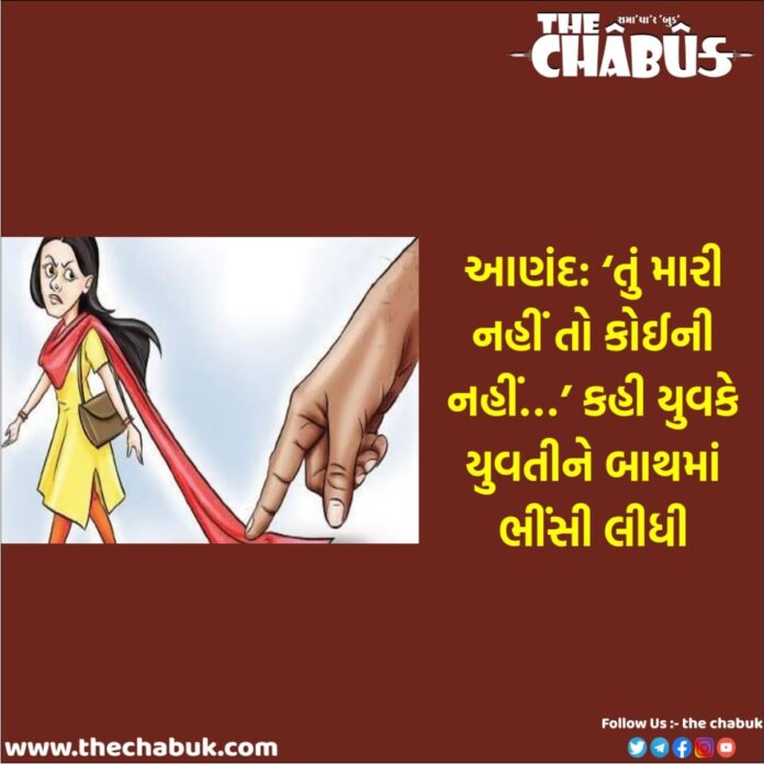 Anand