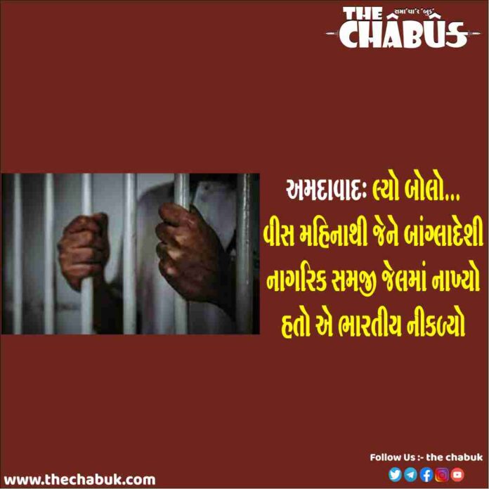 Jail