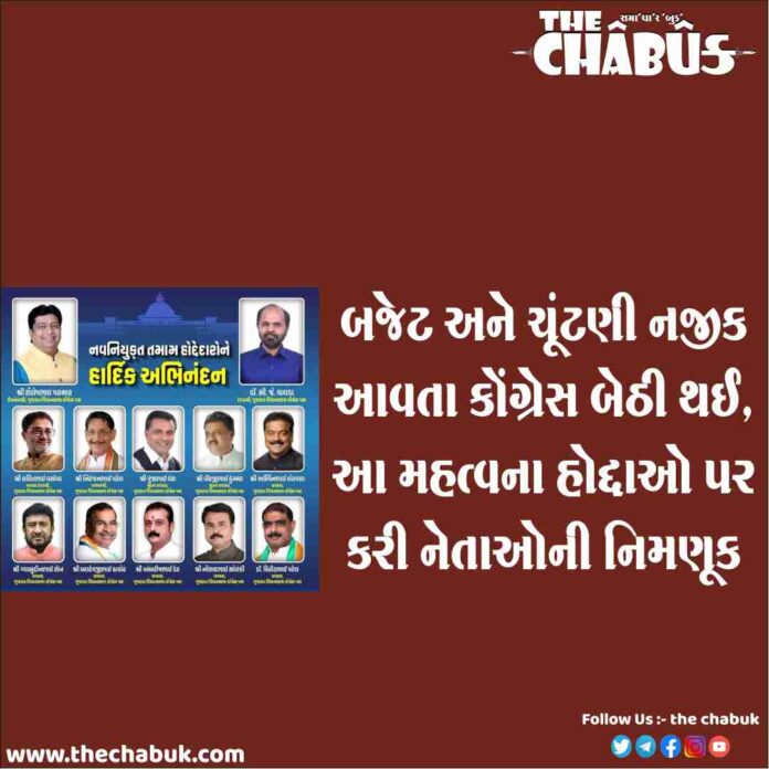 Congress