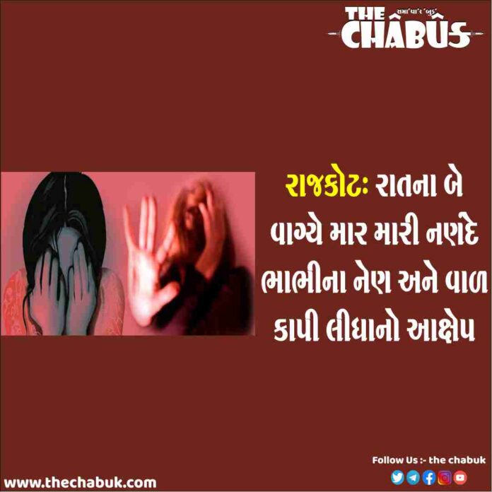 Rajkot