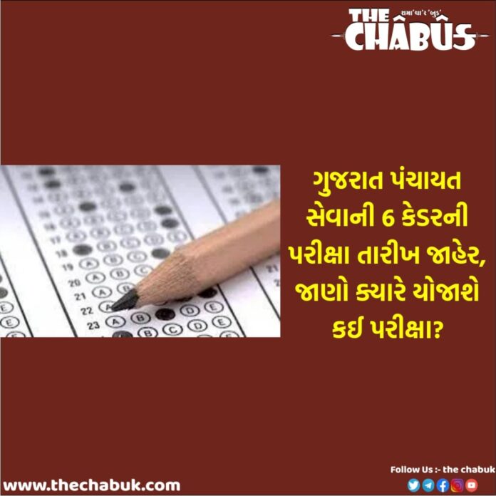 Exam