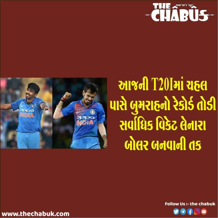 Chahal