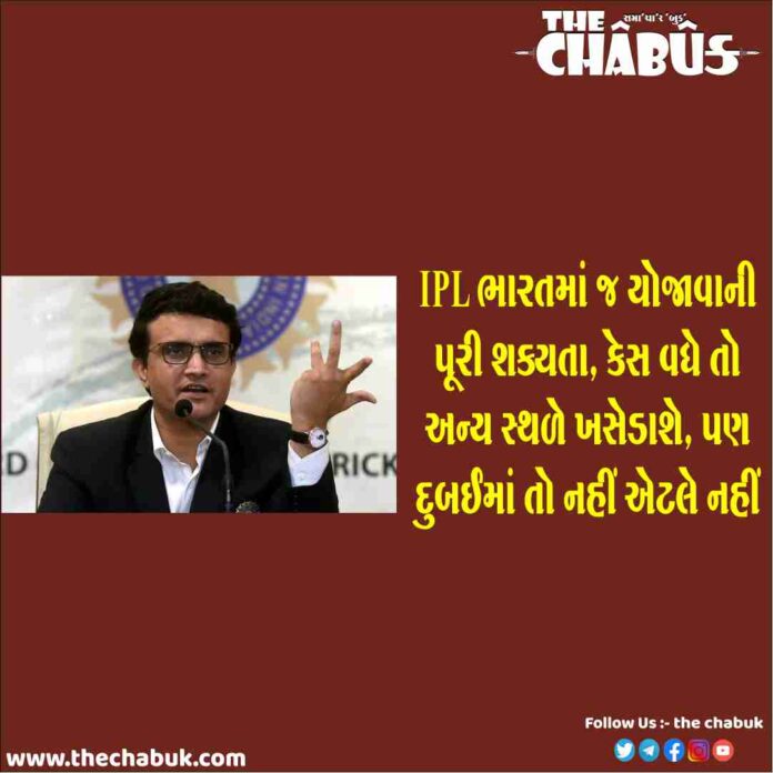 IPL