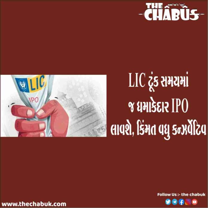 LIC