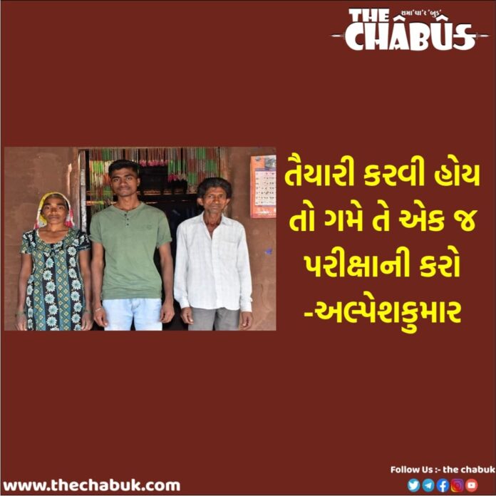 Alpesh