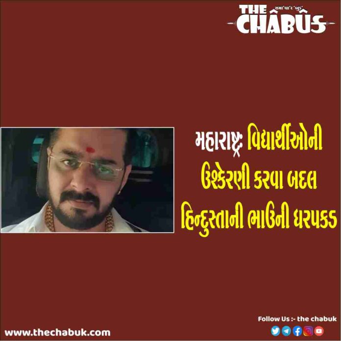 Bhau