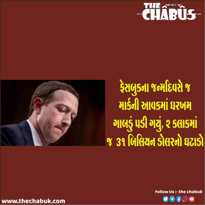 Mark