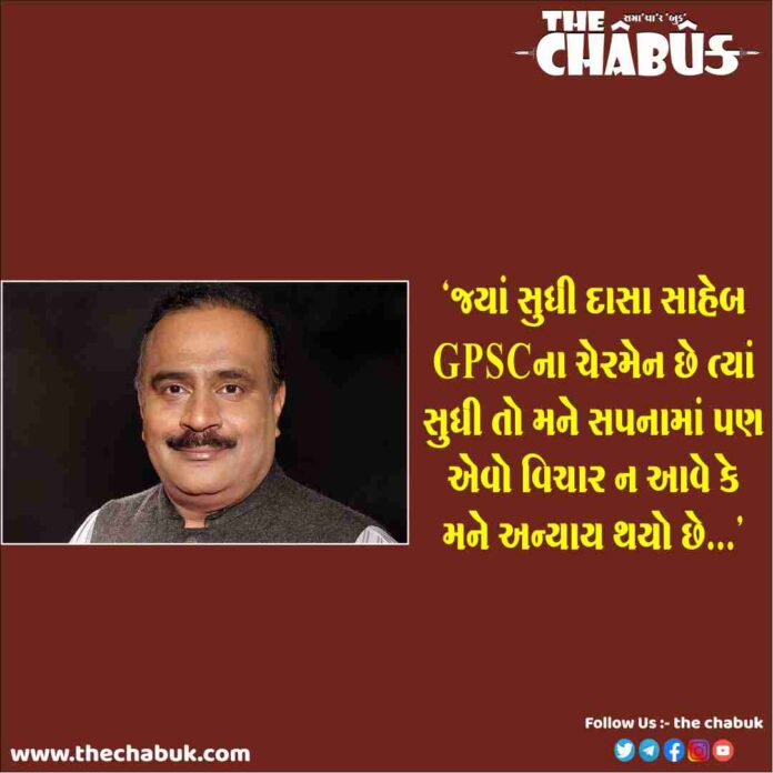 Dinesh Dasa Saheb