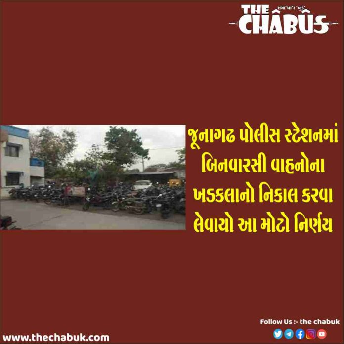 Junagadh