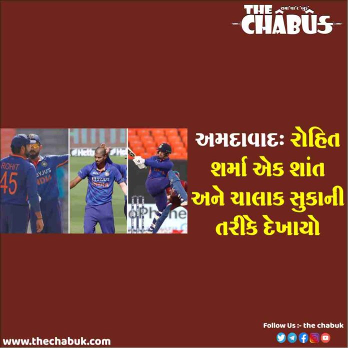 Rohit Sharma