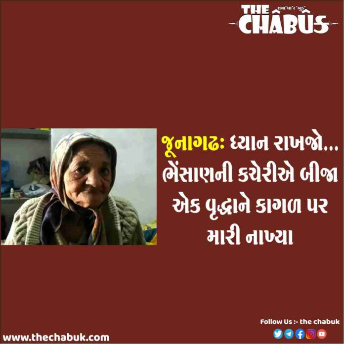 Bhesan