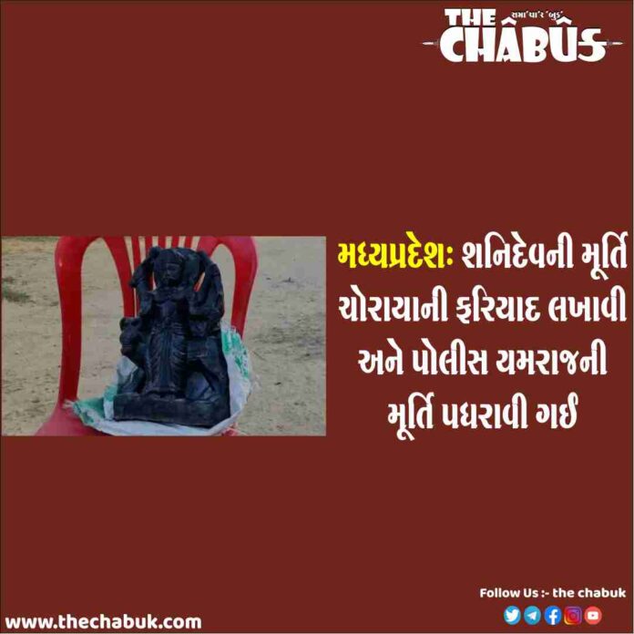 Yamraj