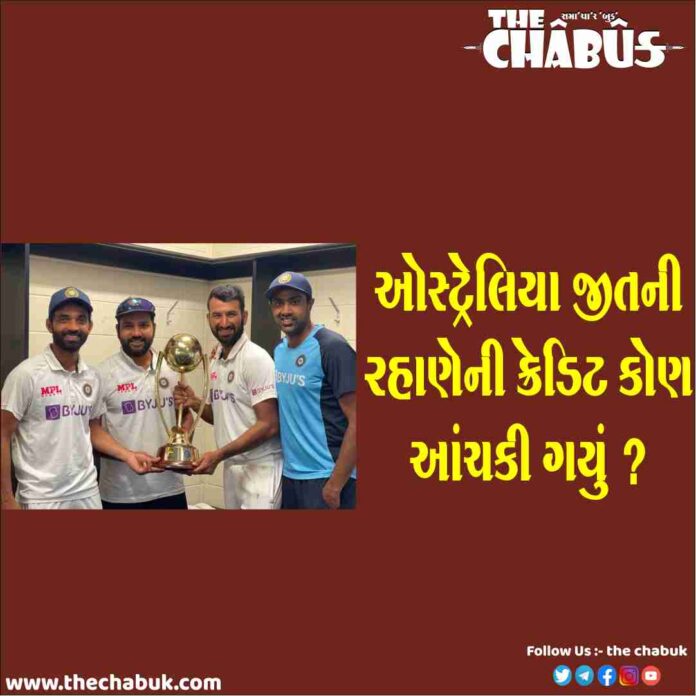 Rahane