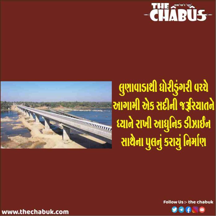 Bridge