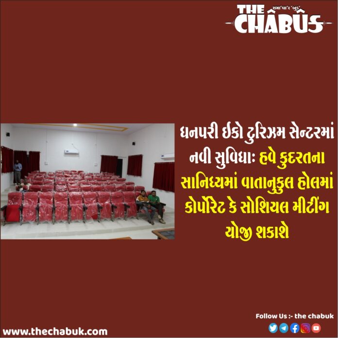Dhanpari