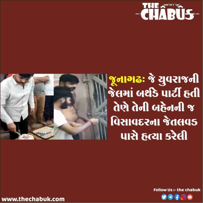 Junagadh