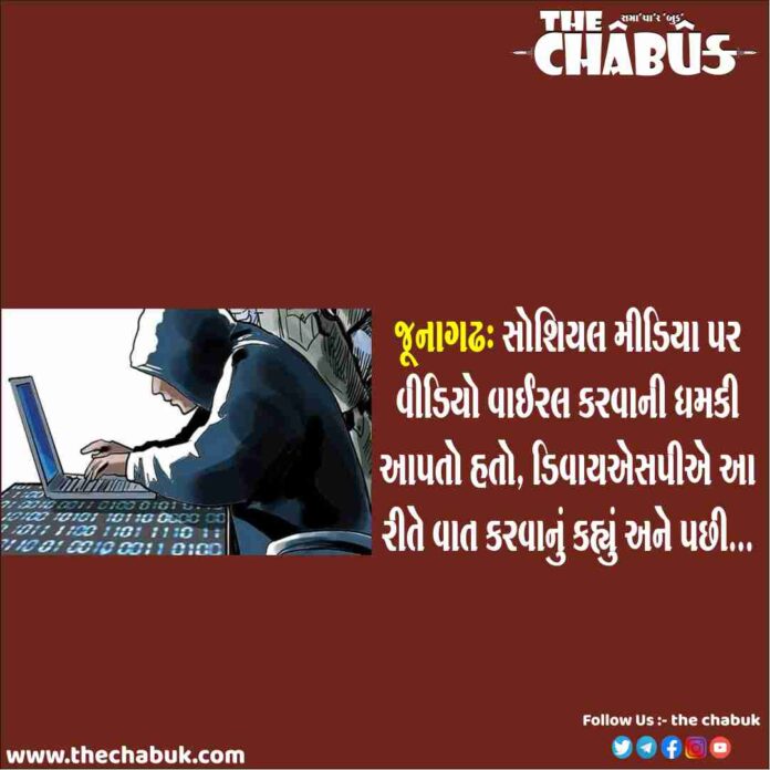 viral video