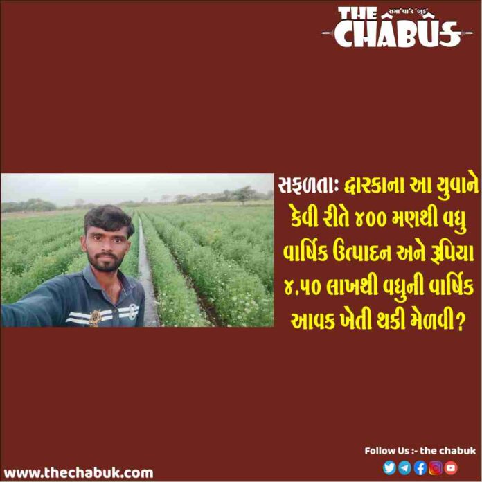 Farmer