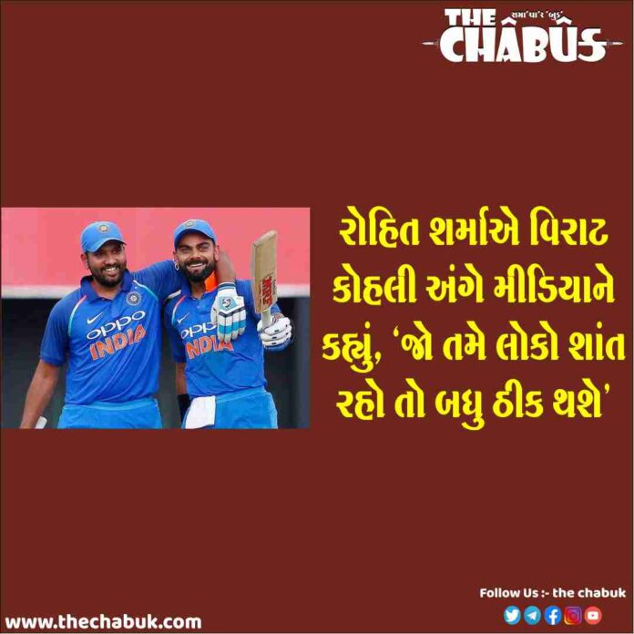 Rohit Sharma