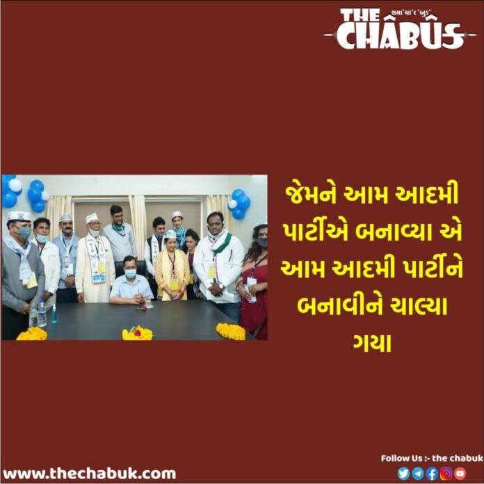 AAP