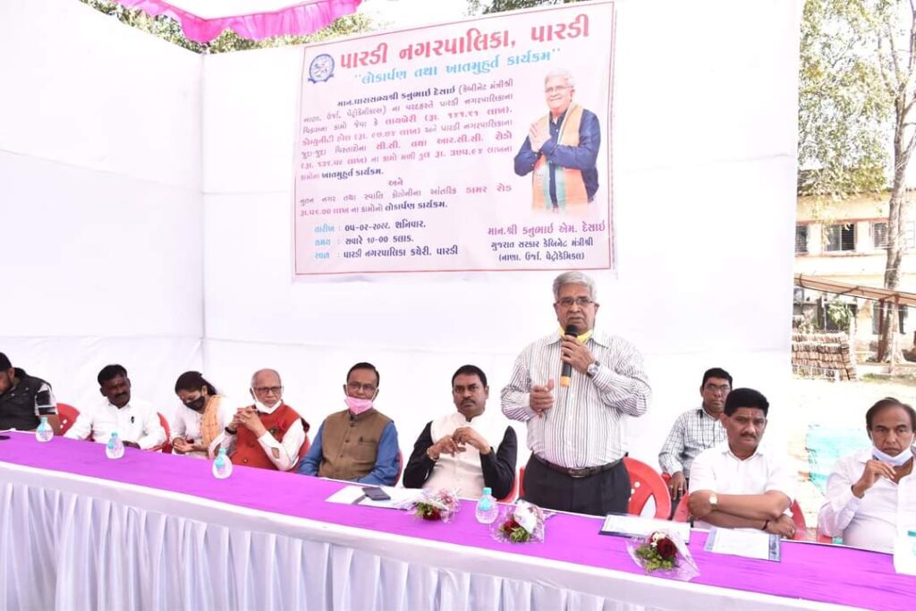 Valsad