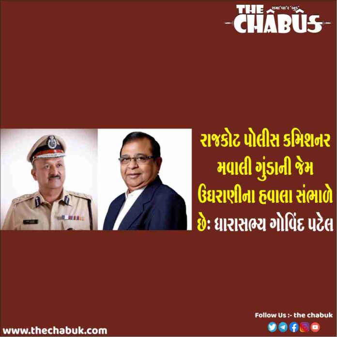 GOVIND PATEL AND MANOJ AGRAWAL