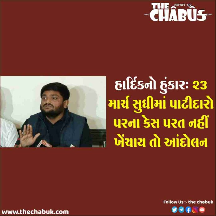 HARDIK PATEL