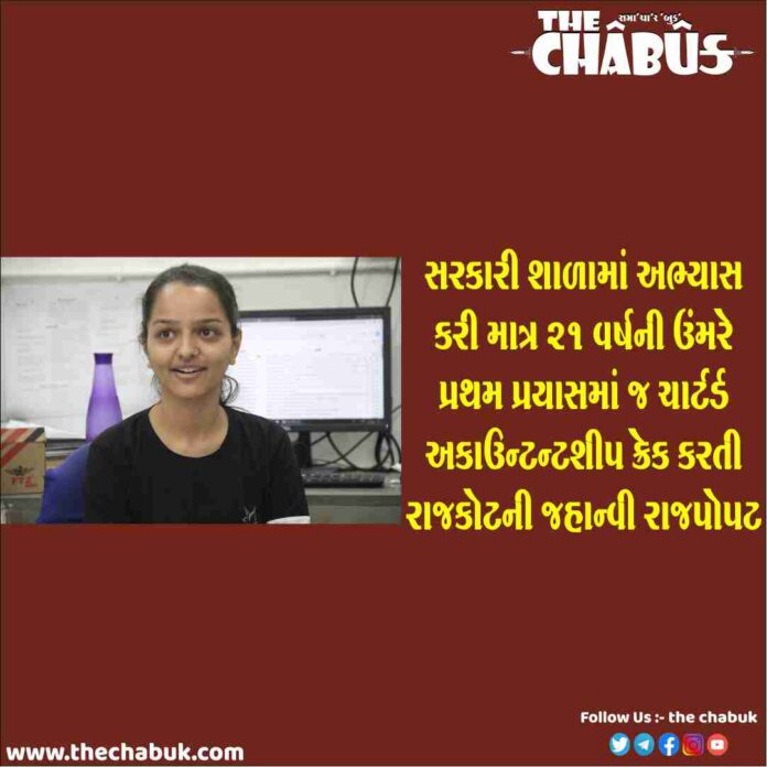JHANVI RAJPOPAT