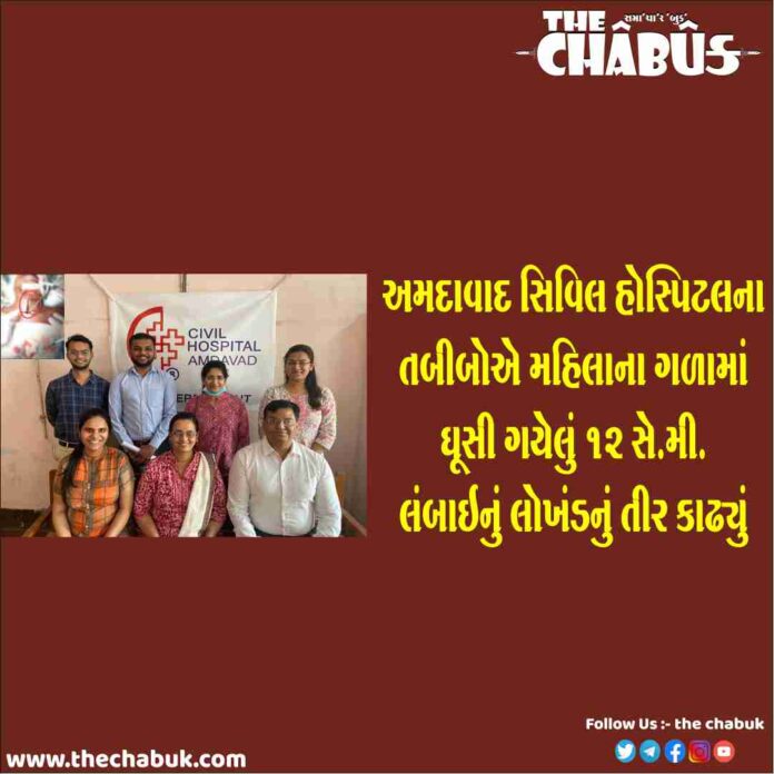 ahmedabad civil hospital