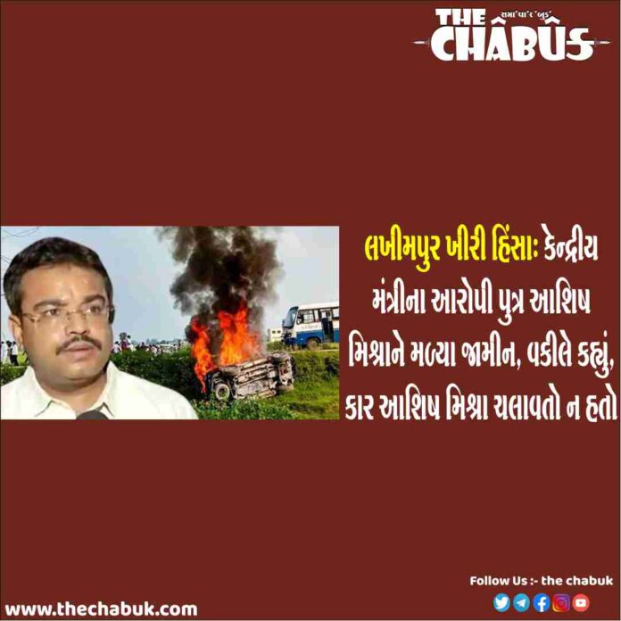 ashish mishra