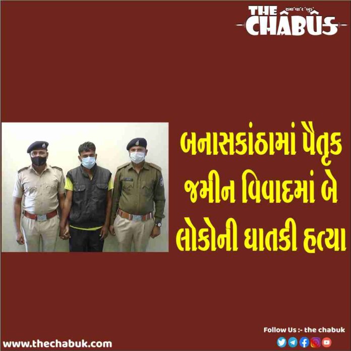 banaskantha double murder