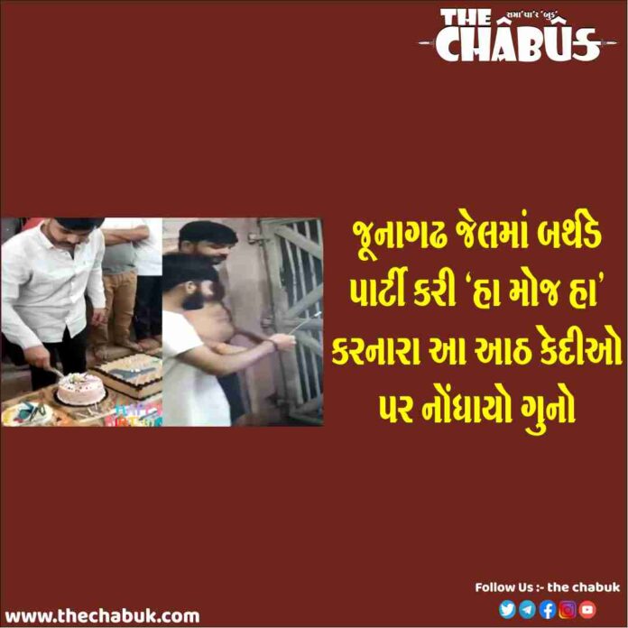 birthday party in junagadh jail
