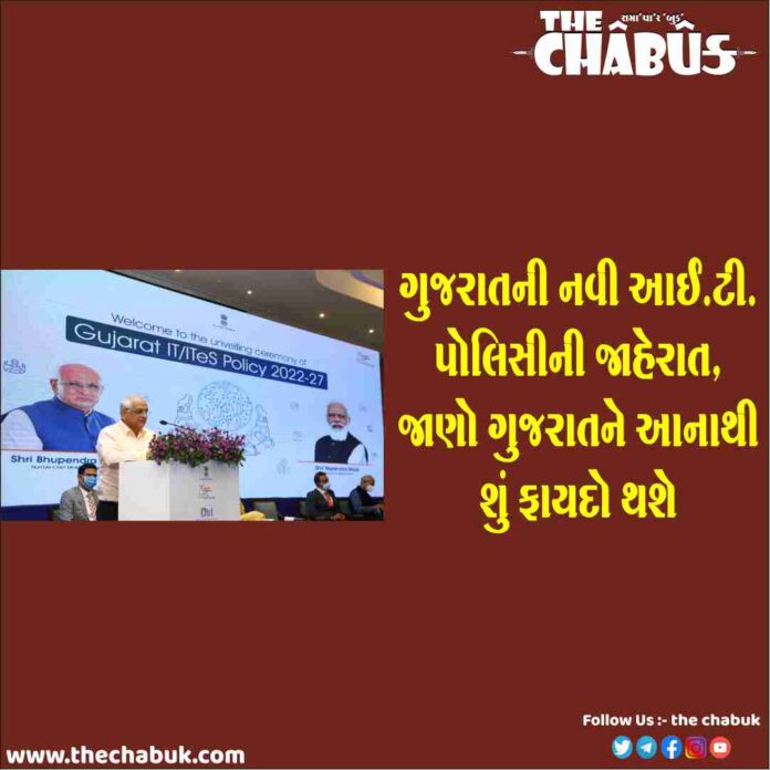 it policy