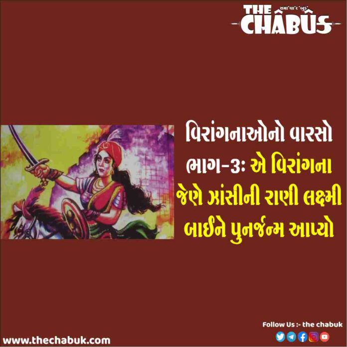 jhalkari bai