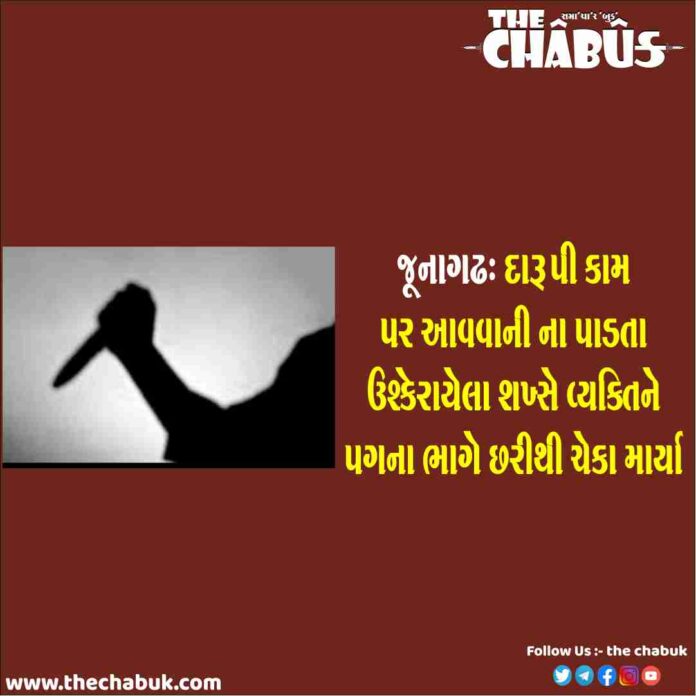 junagadh drunker