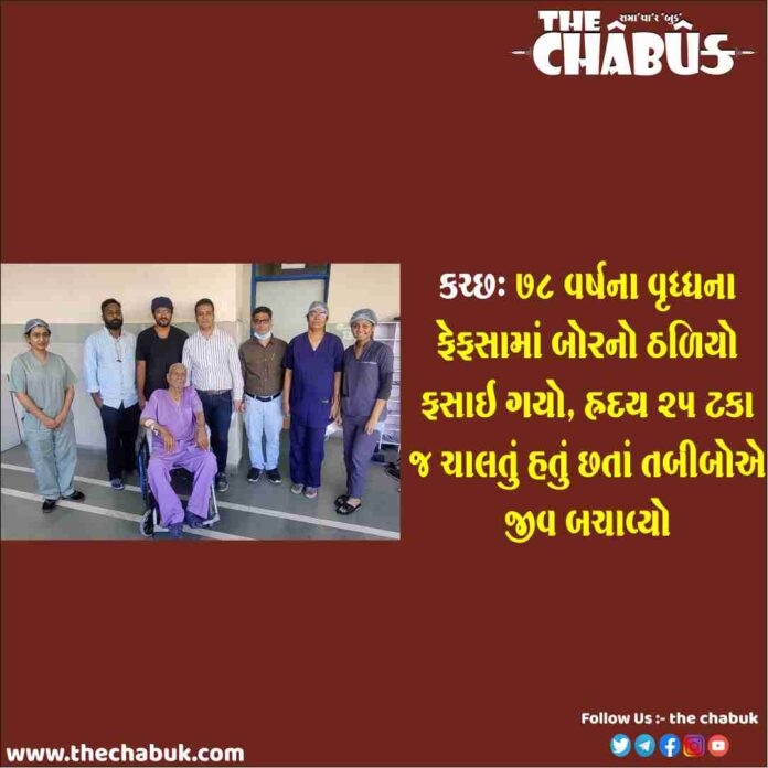 kutch operation