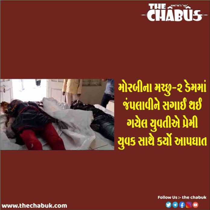 morbi suicide