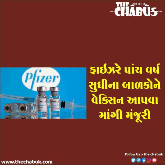 pfizer vaccine