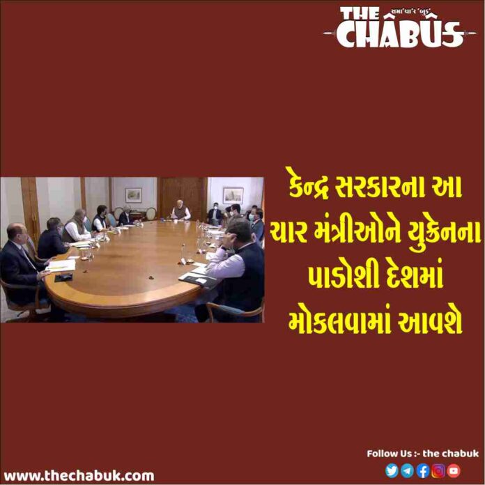 pm modi meeting