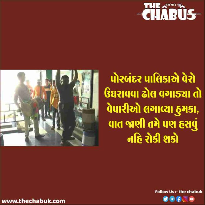 porbandar